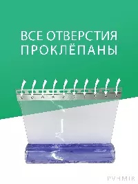 ПВХ завеса для ворот 3x4м. Готовый комплект, морозостойкая