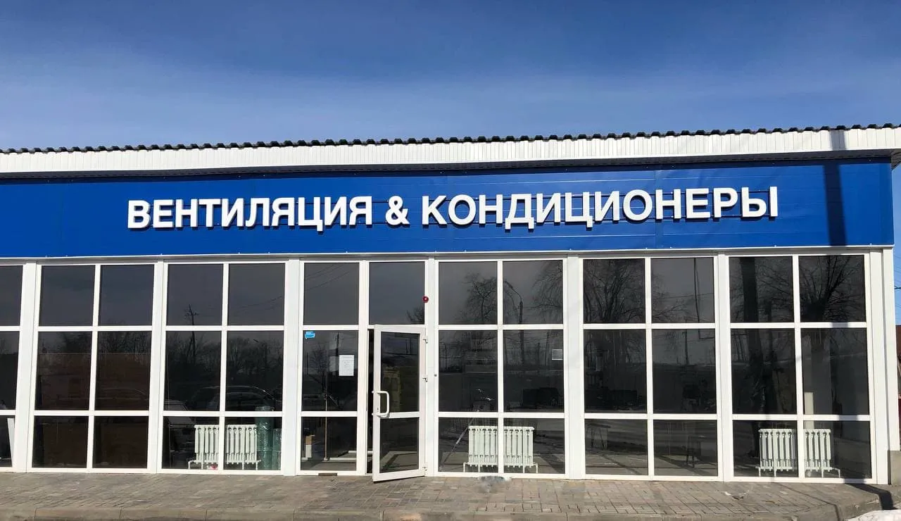 Инверторный кондиционер Daikin FTXG20LW/RXG20L купить в Абакане